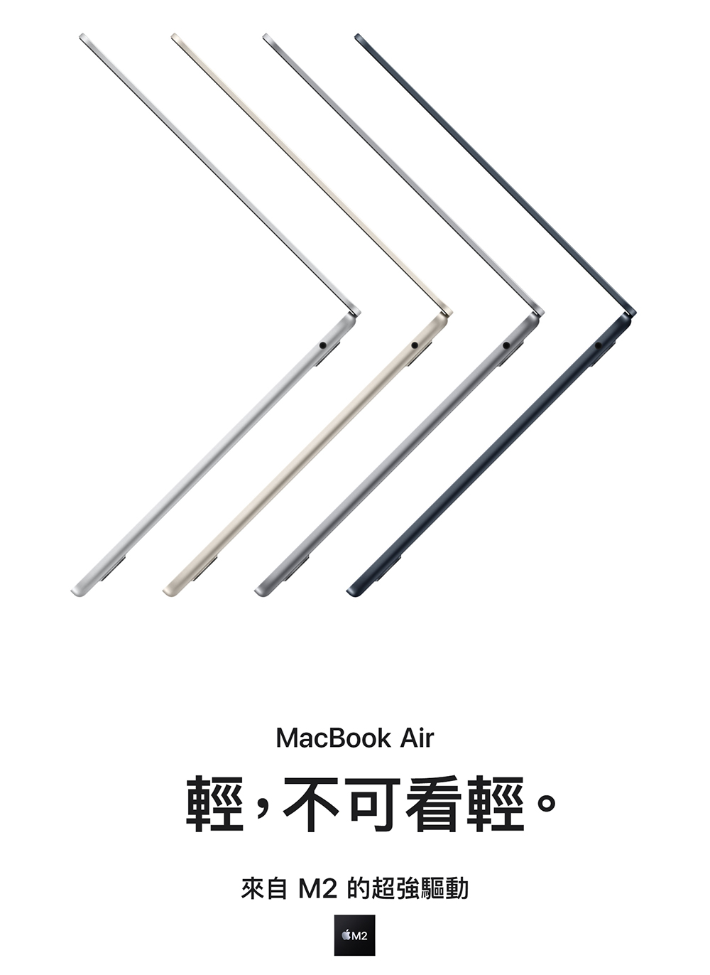 Apple 快充磁吸充電線★MacBook Air 13.6