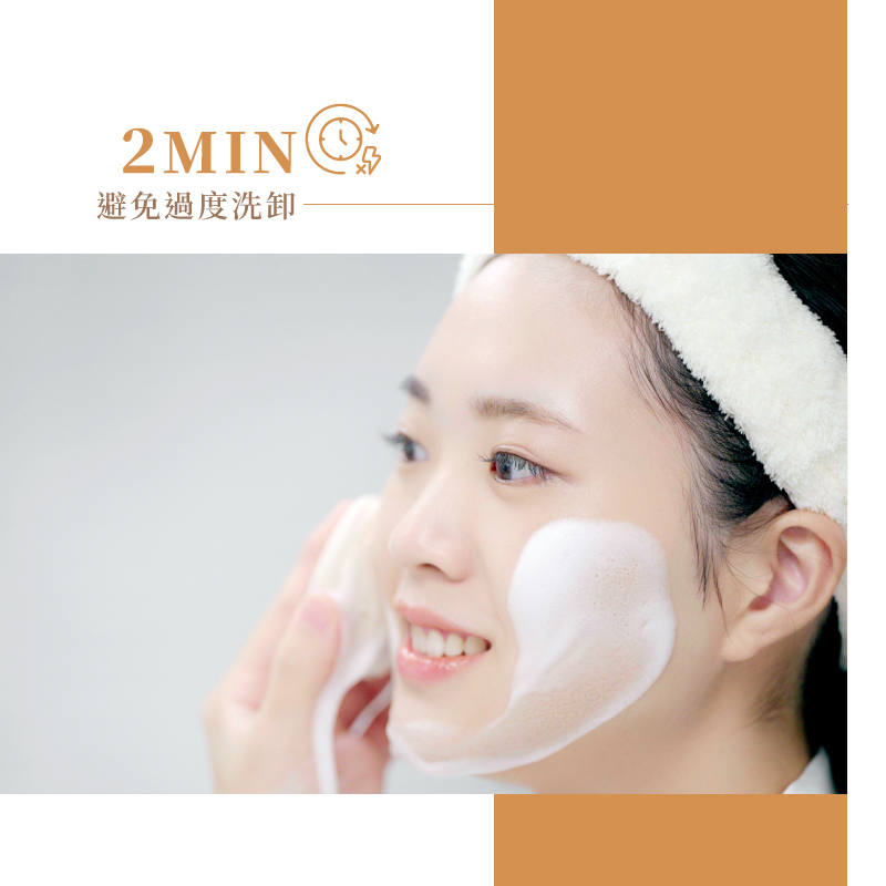 MUNICHI沐尼黑 MR.MYFACE - 詳情4