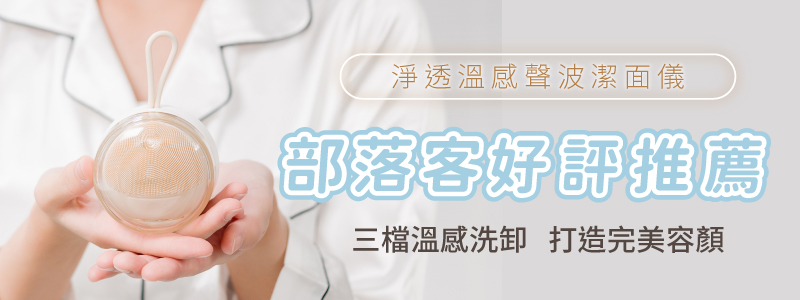 MUNICHI沐尼黑 MR.MYFACE - 詳情1