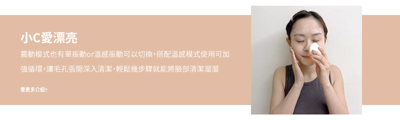 MUNICHI沐尼黑 MR.MYFACE - 詳情2