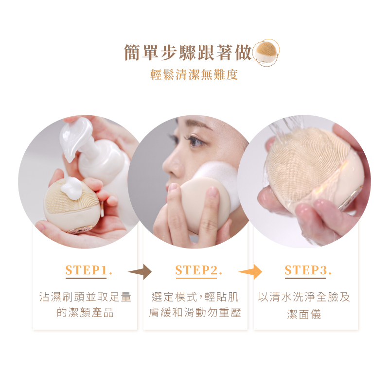 MUNICHI沐尼黑 MR.MYFACE - 詳情12