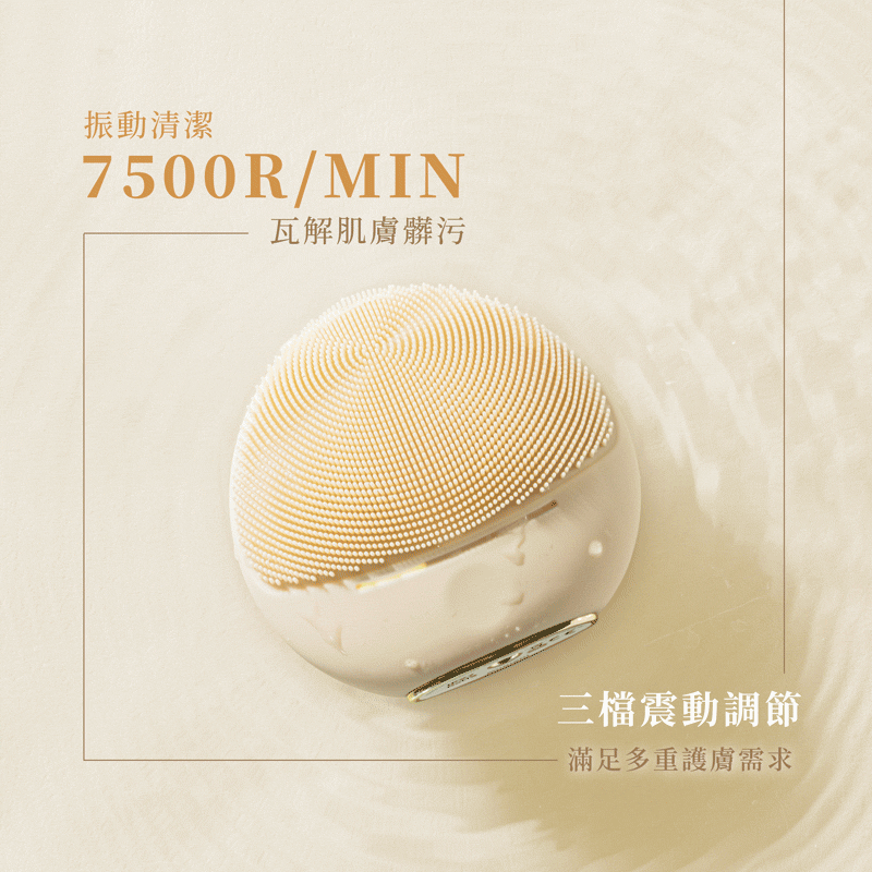 MUNICHI沐尼黑 MR.MYFACE - 詳情16