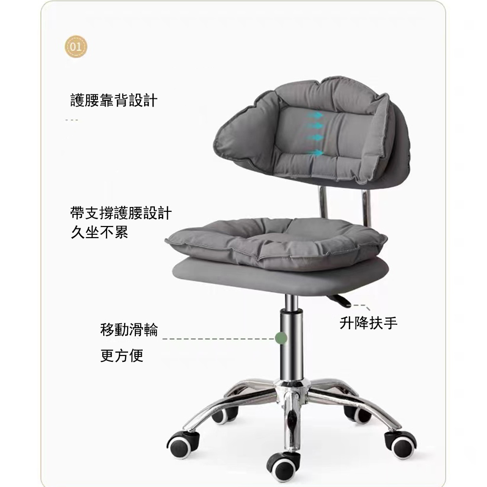 E家工廠 梳妝椅 辦公椅 椅子 書桌椅 升降椅 辦公椅子(3