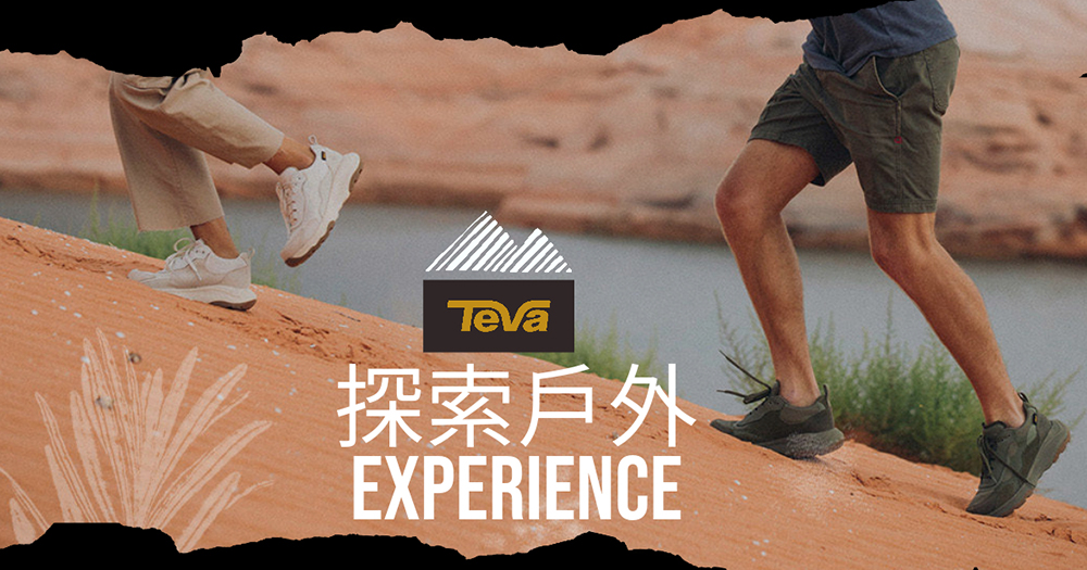 TEVA Geotrecca RP 女 高筒防水戶外登山鞋/