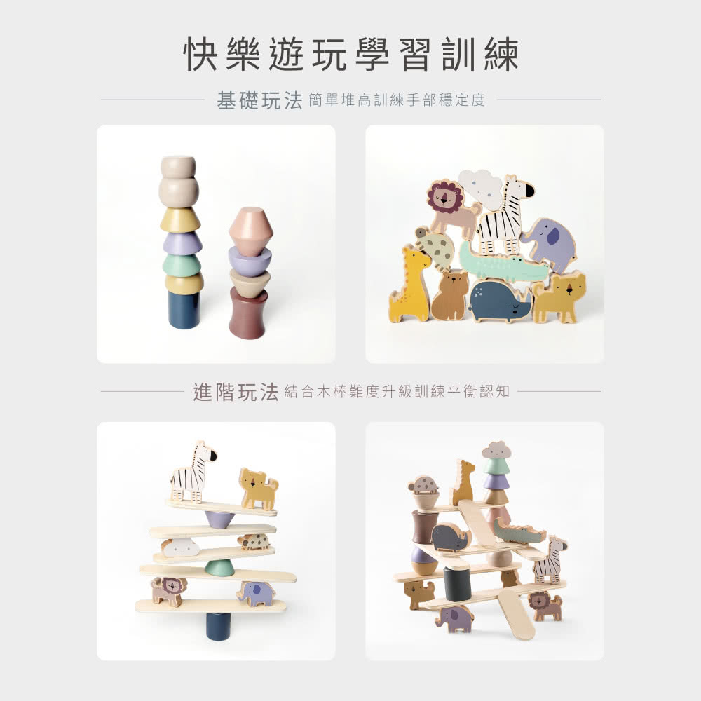 å¿«æ¨éç©å­¸ç¿è¨ç·´ åºç¤ç©æ³ç°¡å®å é«è¨ç·´æé¨ç©©å®åº¦ é²éç©æ³çµåæ¨æ£é£åº¦åç´è¨ç·´å¹³è¡¡èªç¥ 