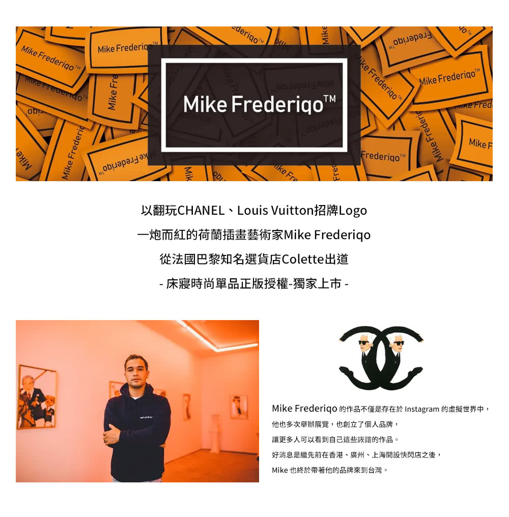 Mike Frederigo 的作品不僅是存在於 Instagram 的虛擬世界中,