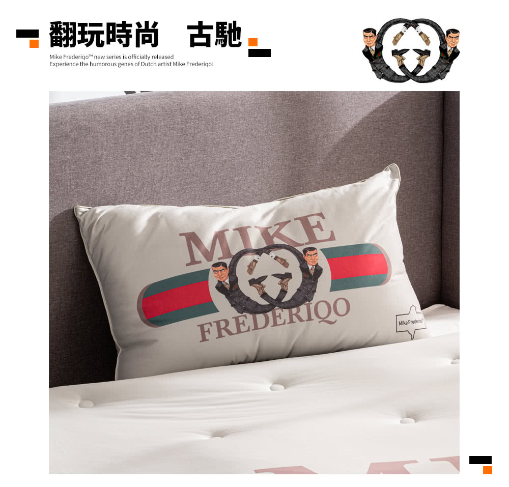 翻玩時尚 古馳 