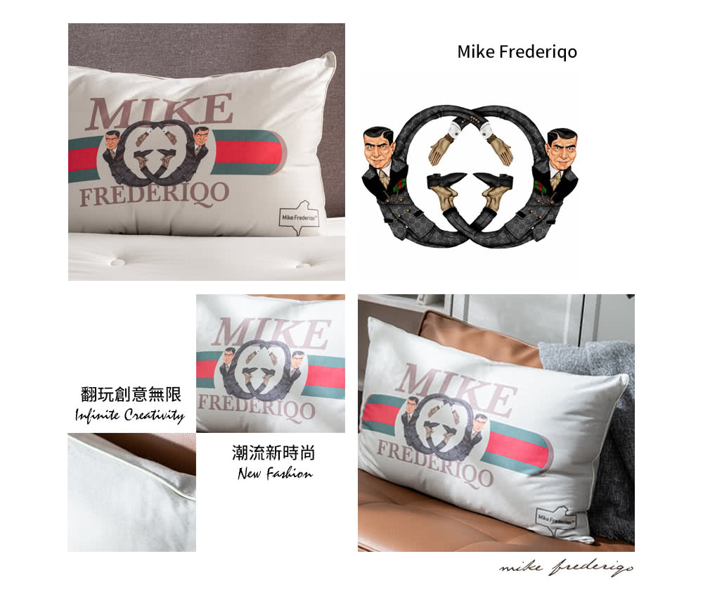 翻玩創意無限 FREDRIQO 潮流新時尚 