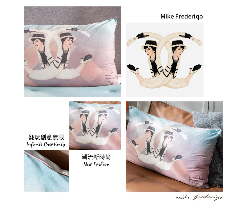 翻玩創意無限 潮流新時尚 