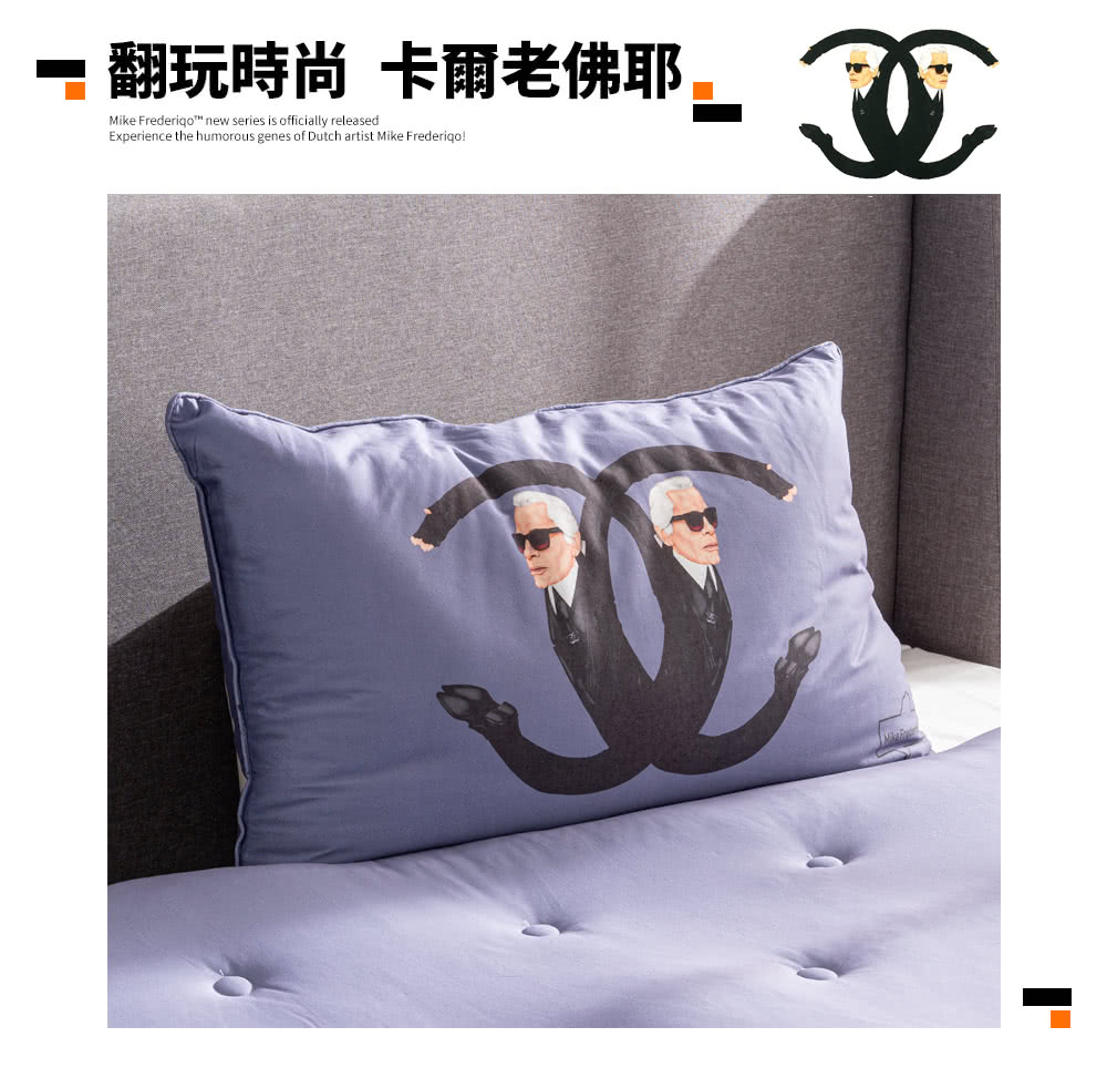 翻玩時尚 卡爾老佛耶 