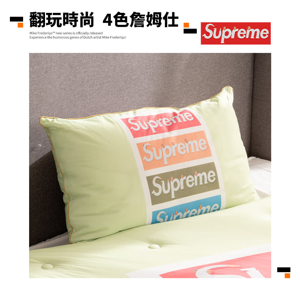 翻玩時尚 4色詹姆仕 