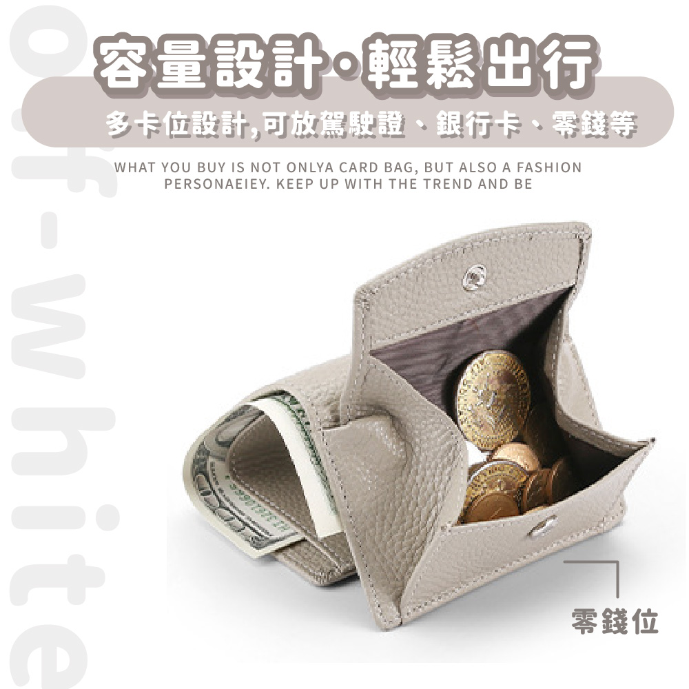 容量設計,輕鬆出行 多卡位設計,可放駕駛證、銀行卡、零錢等 零錢位 