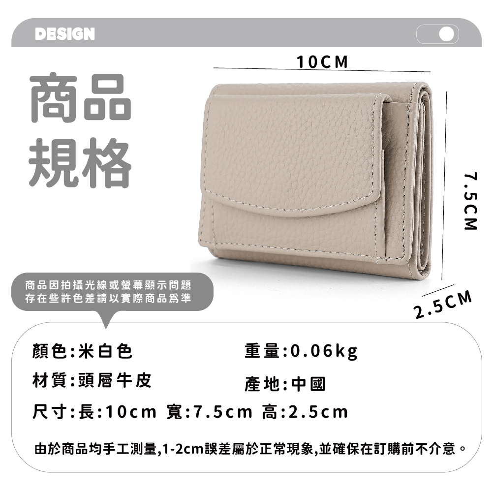 由於商品均手工測量,12cm誤差屬於正常現象,並確保在訂購前不介意。