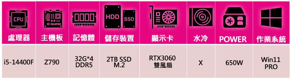 微星平台 i5十核Geforce RTX3060 WiN11