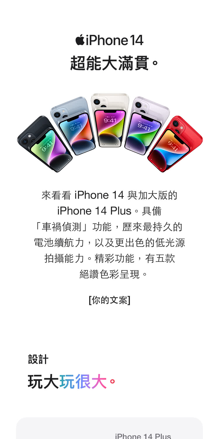 Apple iPhone 15 Pro(128G/6.1吋)