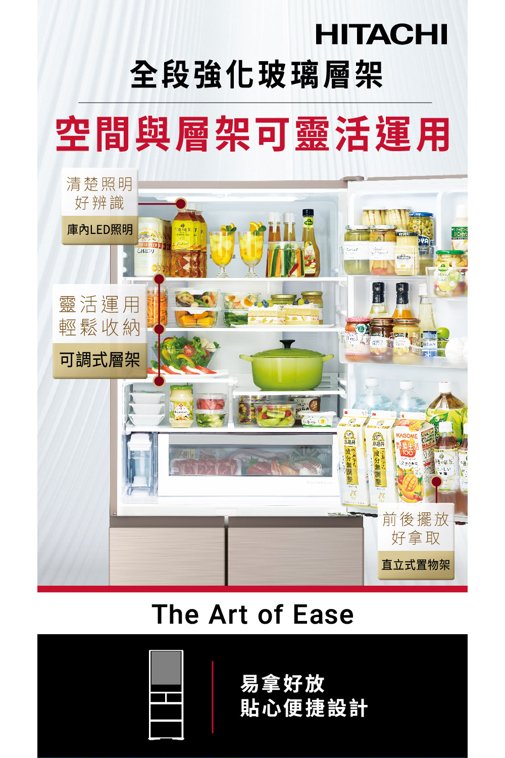 空間與層架可靈活運用