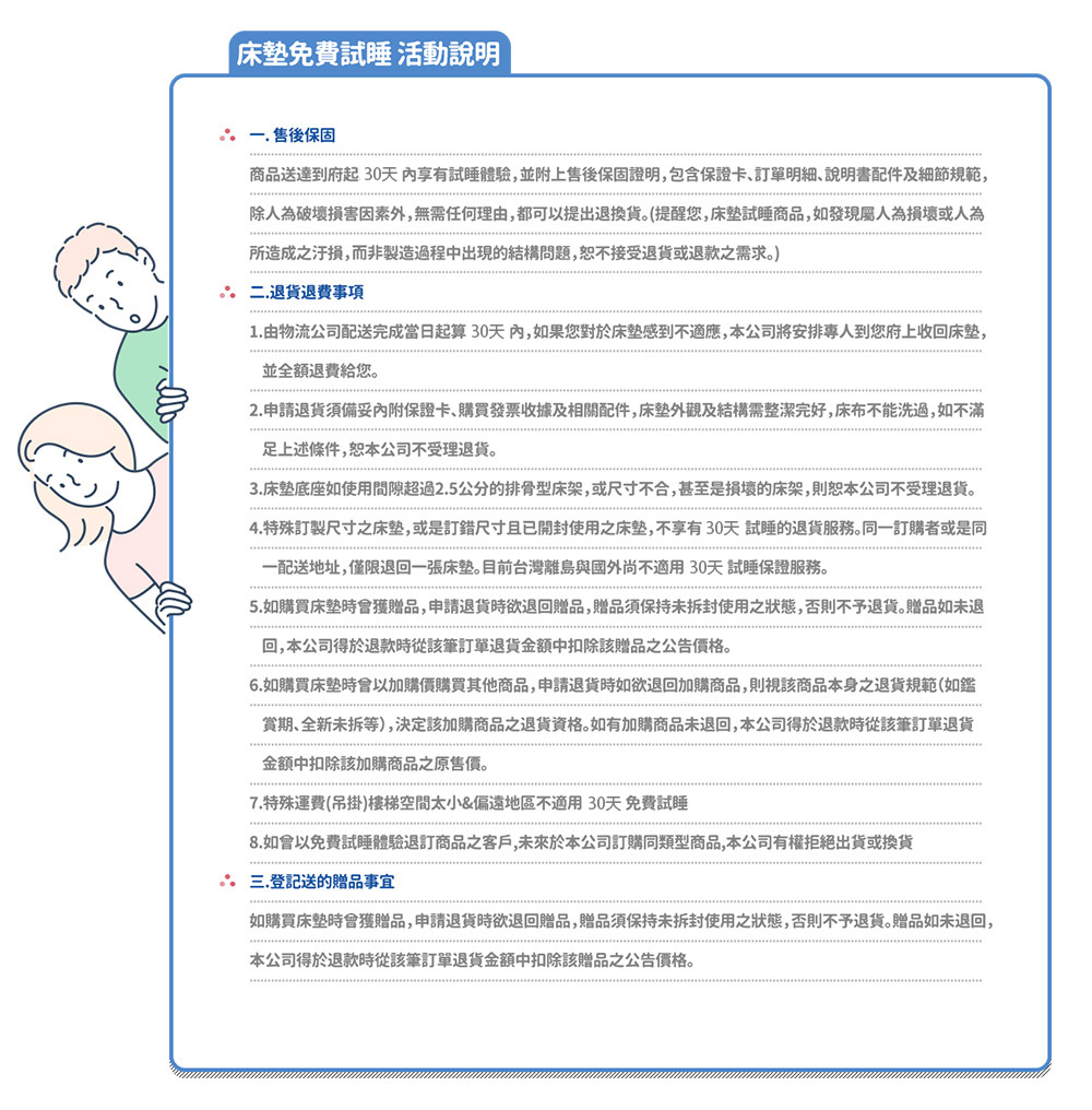 ISHUR 伊舒爾 開學床墊三件組 台灣製造 石墨烯折疊床墊