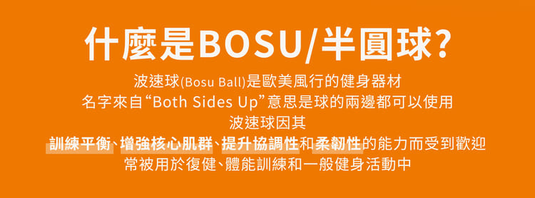 Project Mars火星計畫 TwinFlame Ball - 詳情8