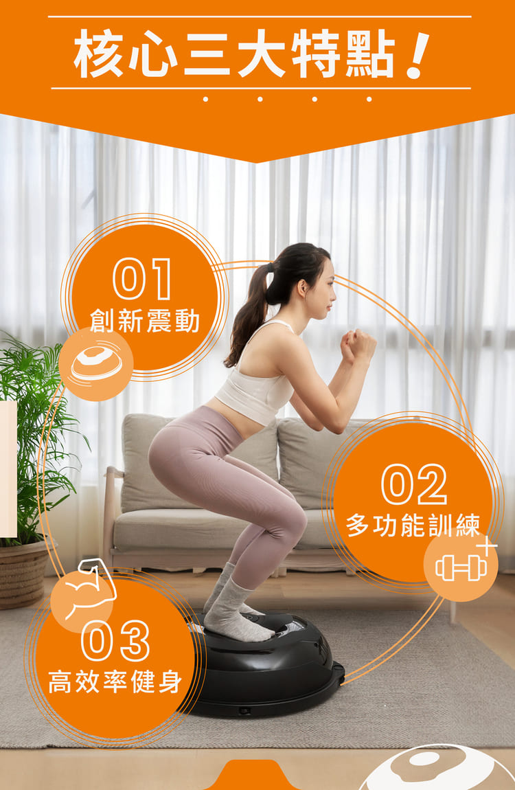 Project Mars火星計畫 TwinFlame Ball - 詳情9