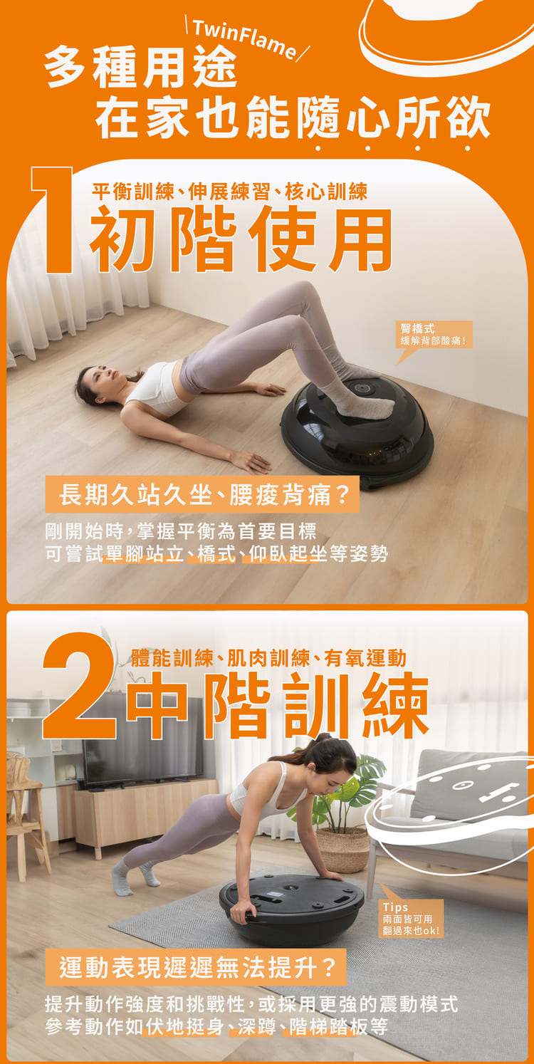 Project Mars火星計畫 TwinFlame Ball - 詳情10