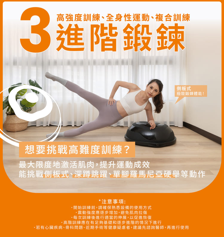 Project Mars火星計畫 TwinFlame Ball - 詳情11