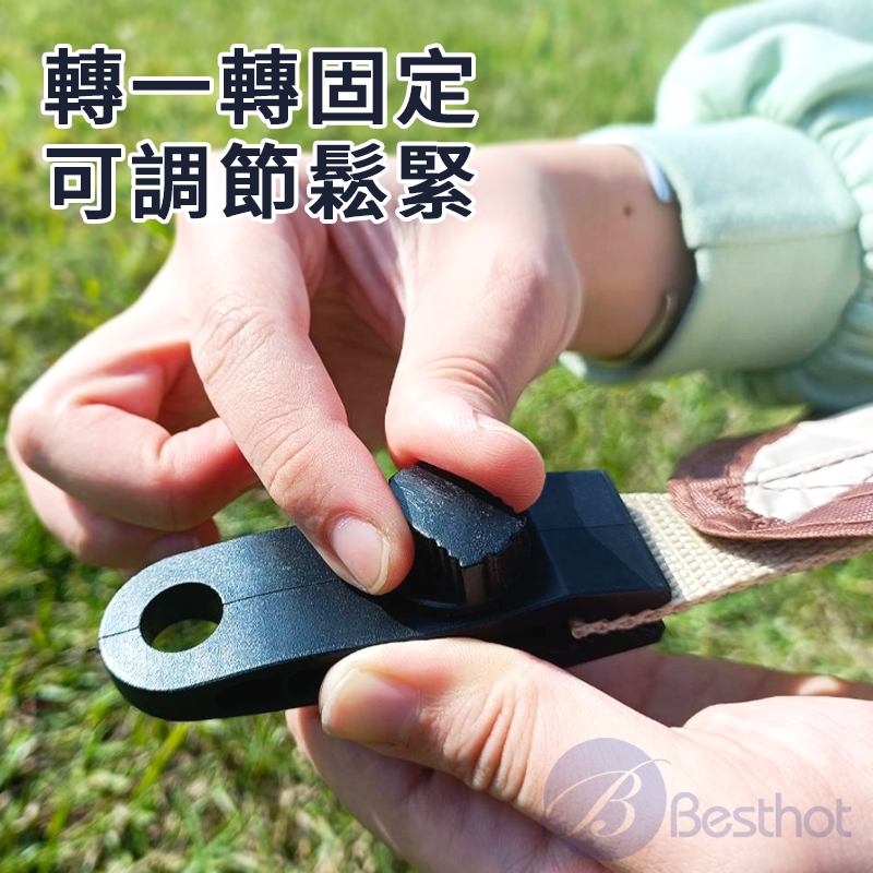 BESTHOT 戶外露營天幕夾－8入組(天幕 帳篷 固定夾 