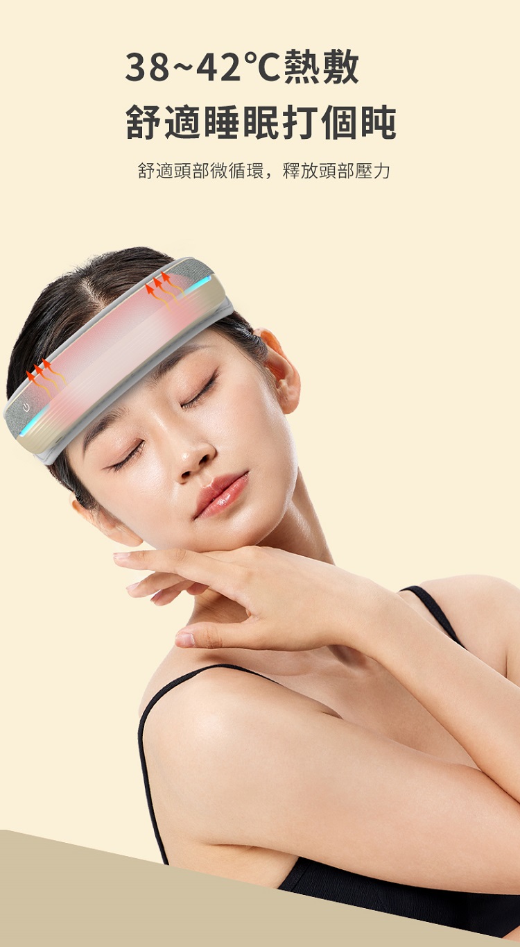 3842熱敷 舒適睡眠打個盹 舒適頭部微循環,釋放頭部壓力 