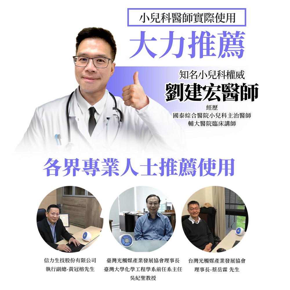 臺灣大學化學工程學系前任系主任