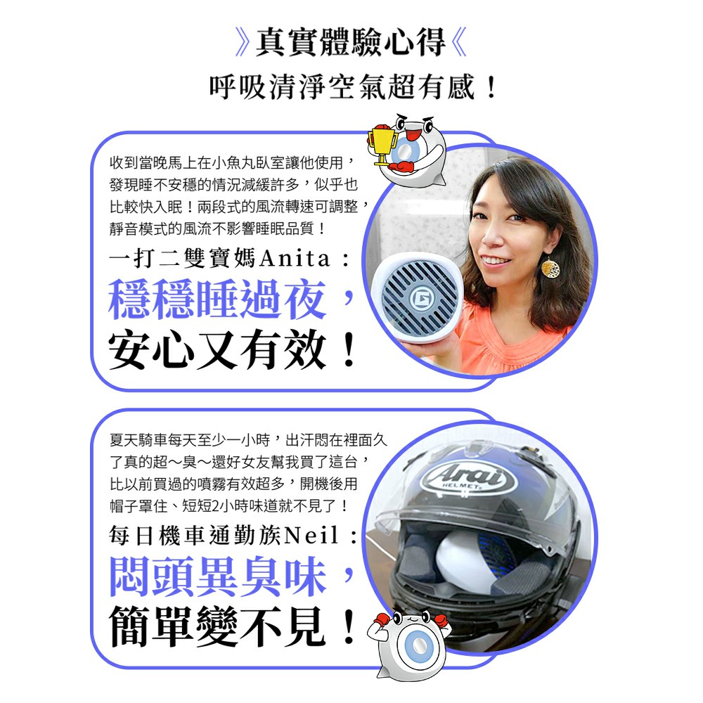 夏天騎車每天至少一小時,出汗悶在裡面久