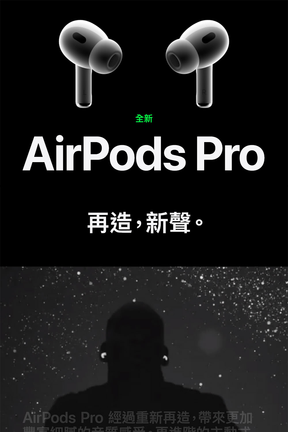 Apple 蘋果 摺疊支架組AirPods Pro 2 (U