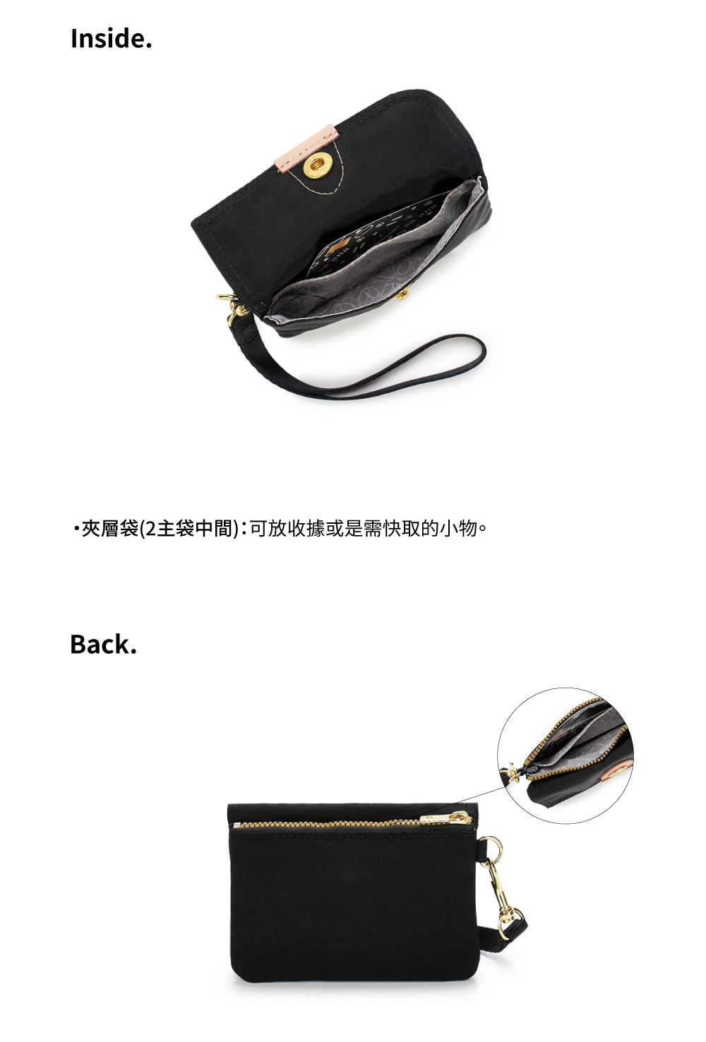 夾層袋2主袋中間可放收據或是需快取的小物。 