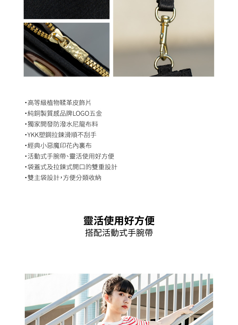 活動式手腕帶、靈活使用好方便