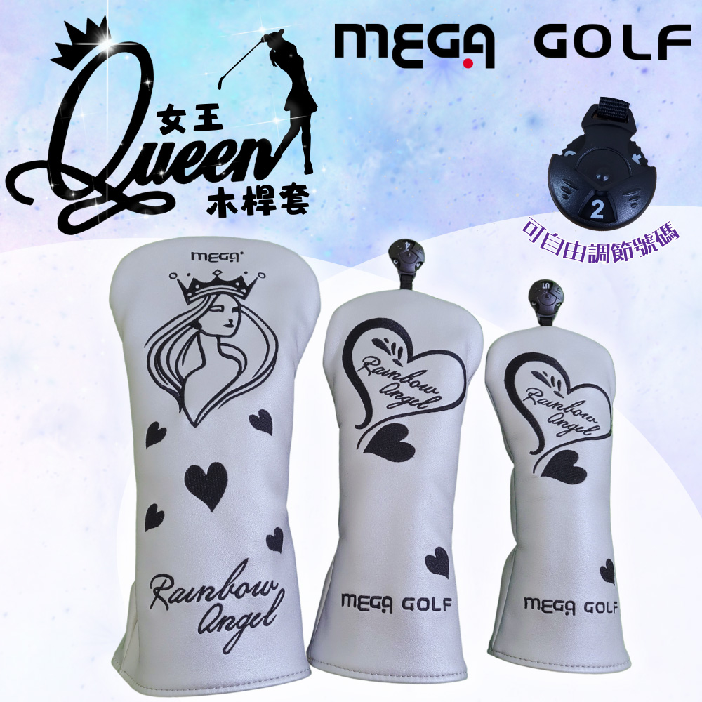 MEGA GOLF 女王木桿套 自由調整(木桿套 球桿套)評