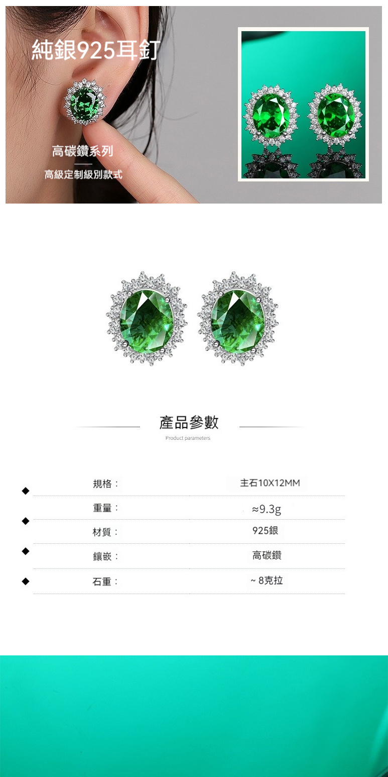 ä¸»ç³10X12MM