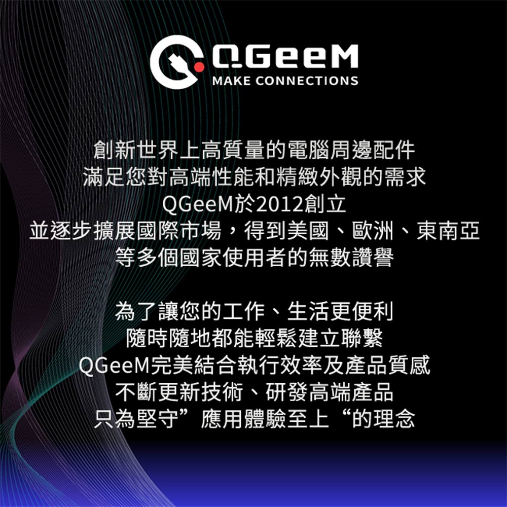 QGeeM Type-C 6合1PD100W/USB/HDM