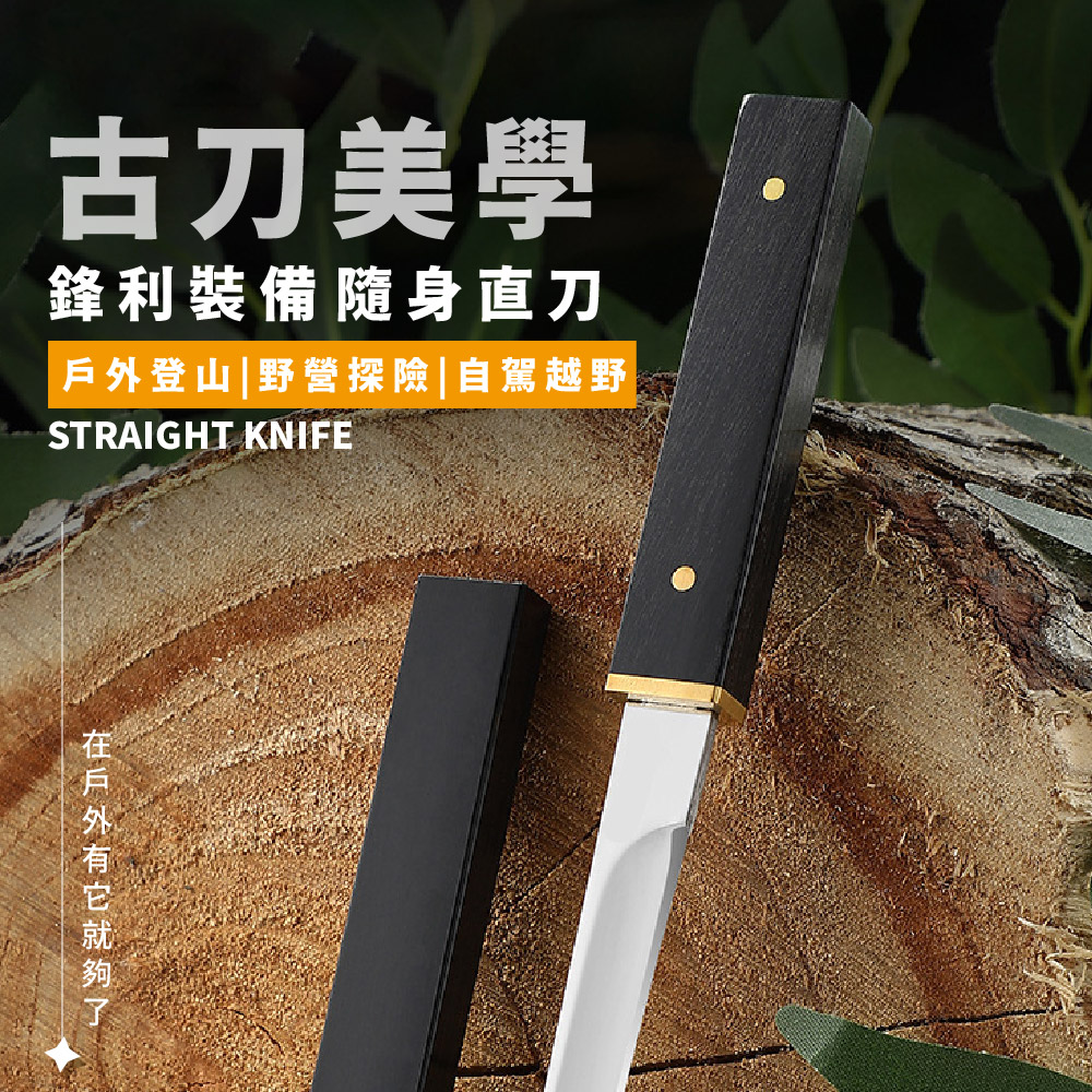 產品特點 鋒利刃口 淬火工藝 易於清洗 15度堅韌耐用 濕式開刃 用心選材 