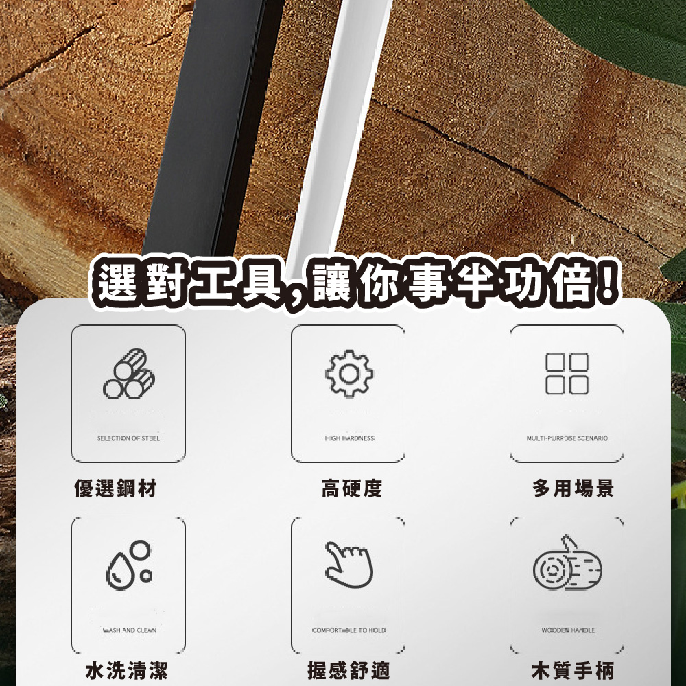 鋒利刀口 切割方便 工欲善其 必先利其器 