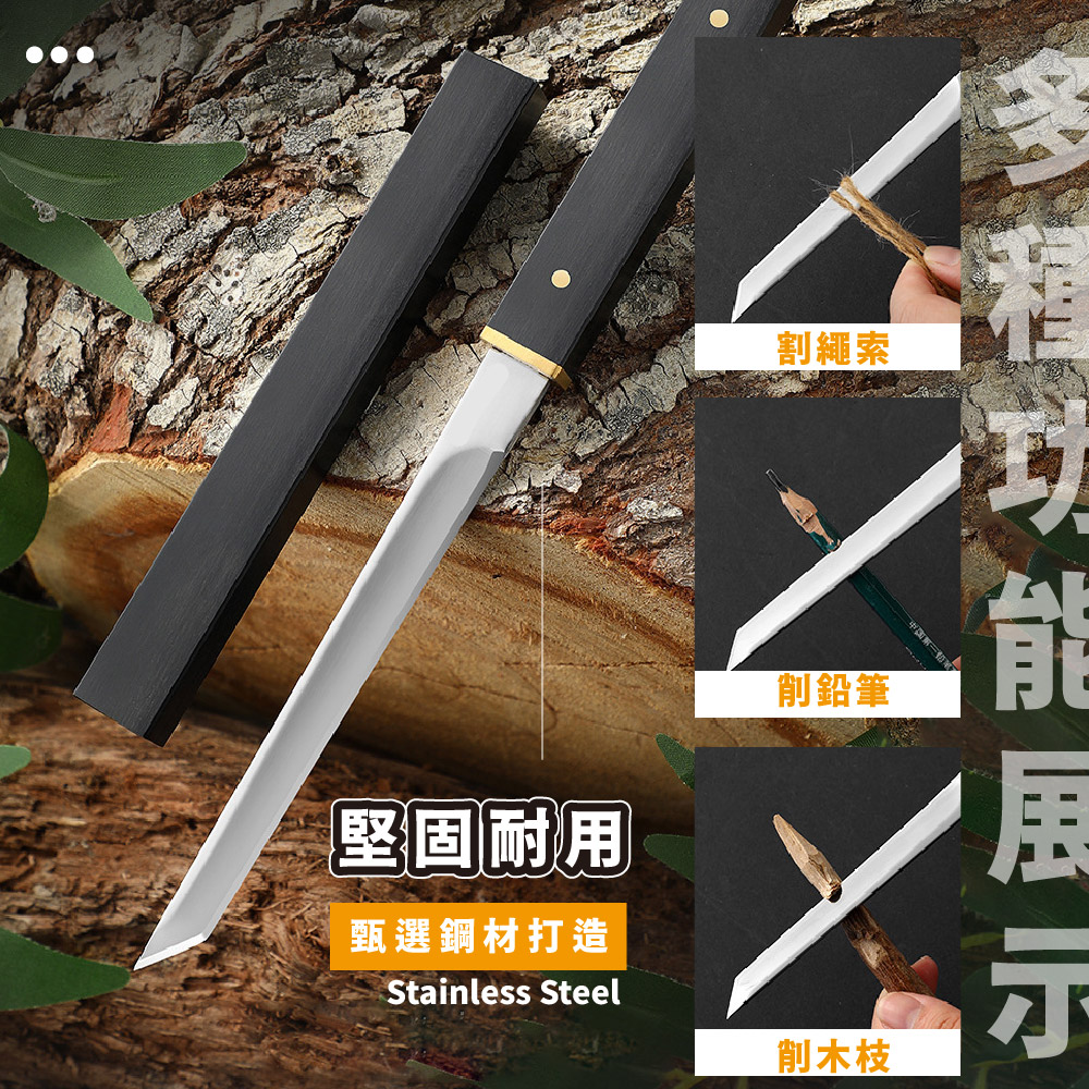 推拉式刀盒 收納簡單 攜帶方便 堅固卡緊 不易掉 