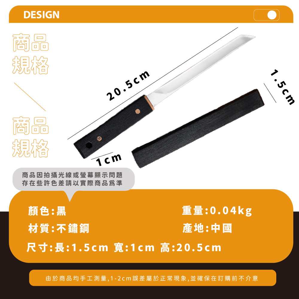 由於商品均手工測量,12cm誤差屬於正常現象,並確保在訂購前不介意