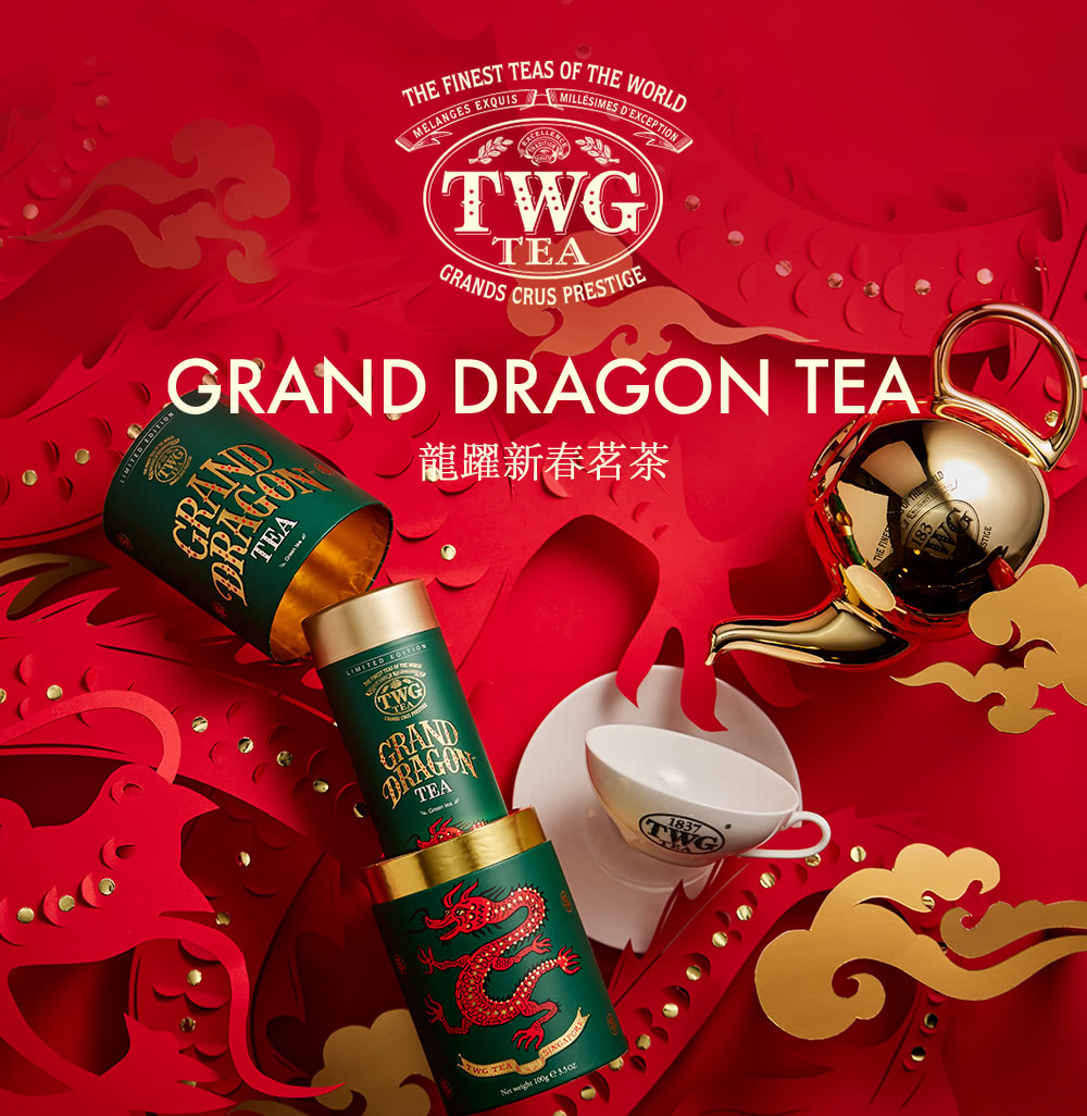 TWG Tea 頂級訂製茗茶 龍躍新春茗茶 100g/罐(G