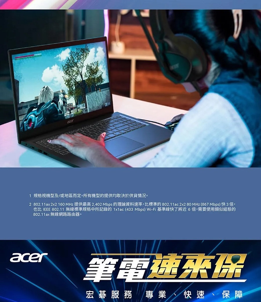 Acer 宏碁 A517-58M-7661 17吋輕薄筆電(