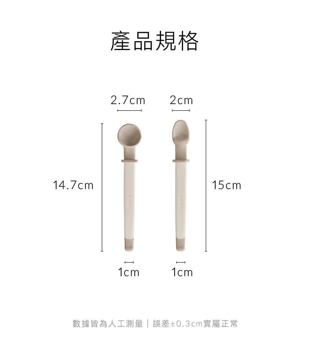 產品規格 數據皆為人工測量  誤差0.3cm實屬正常 