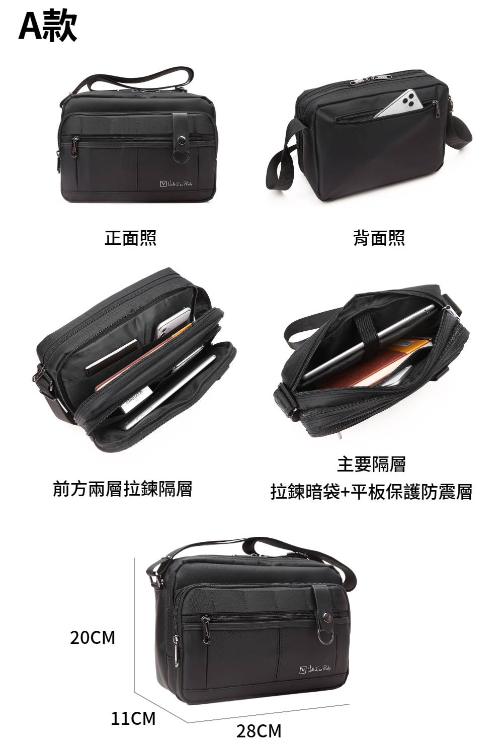 拉鍊暗袋平板保護防震層