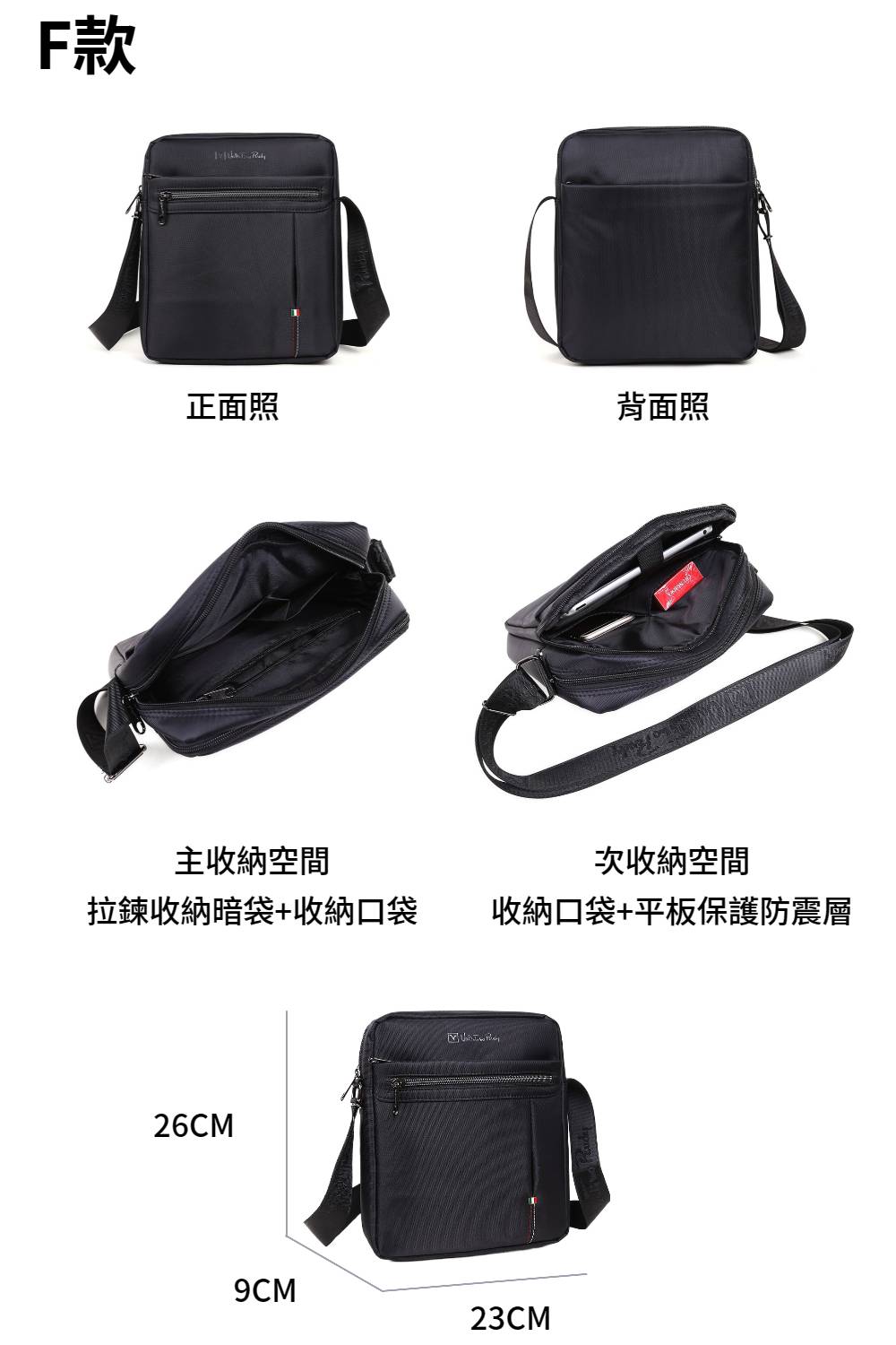 收納口袋平板保護防震層