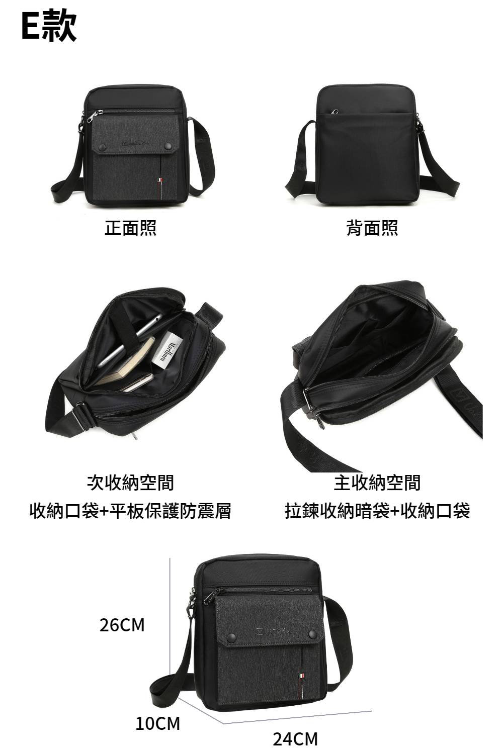 收納口袋平板保護防震層