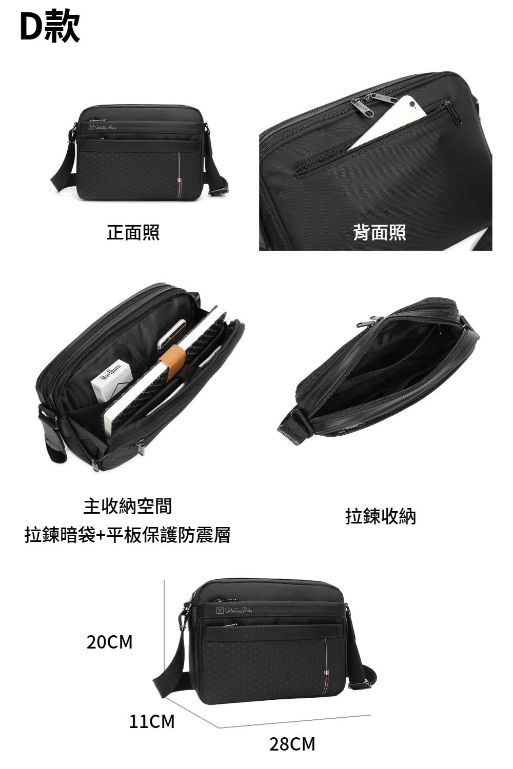 拉鍊暗袋平板保護防震層