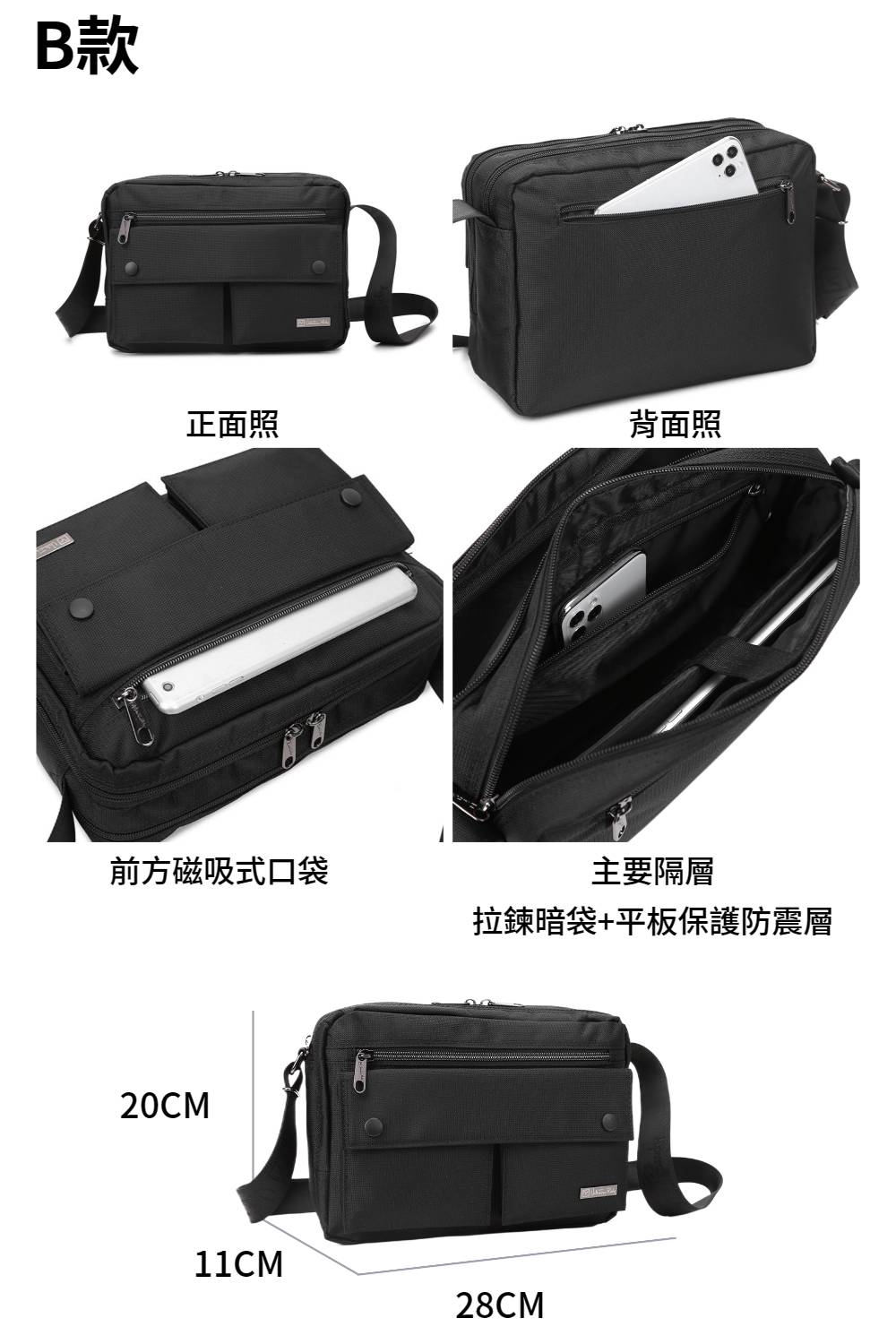 拉鍊暗袋平板保護防震層