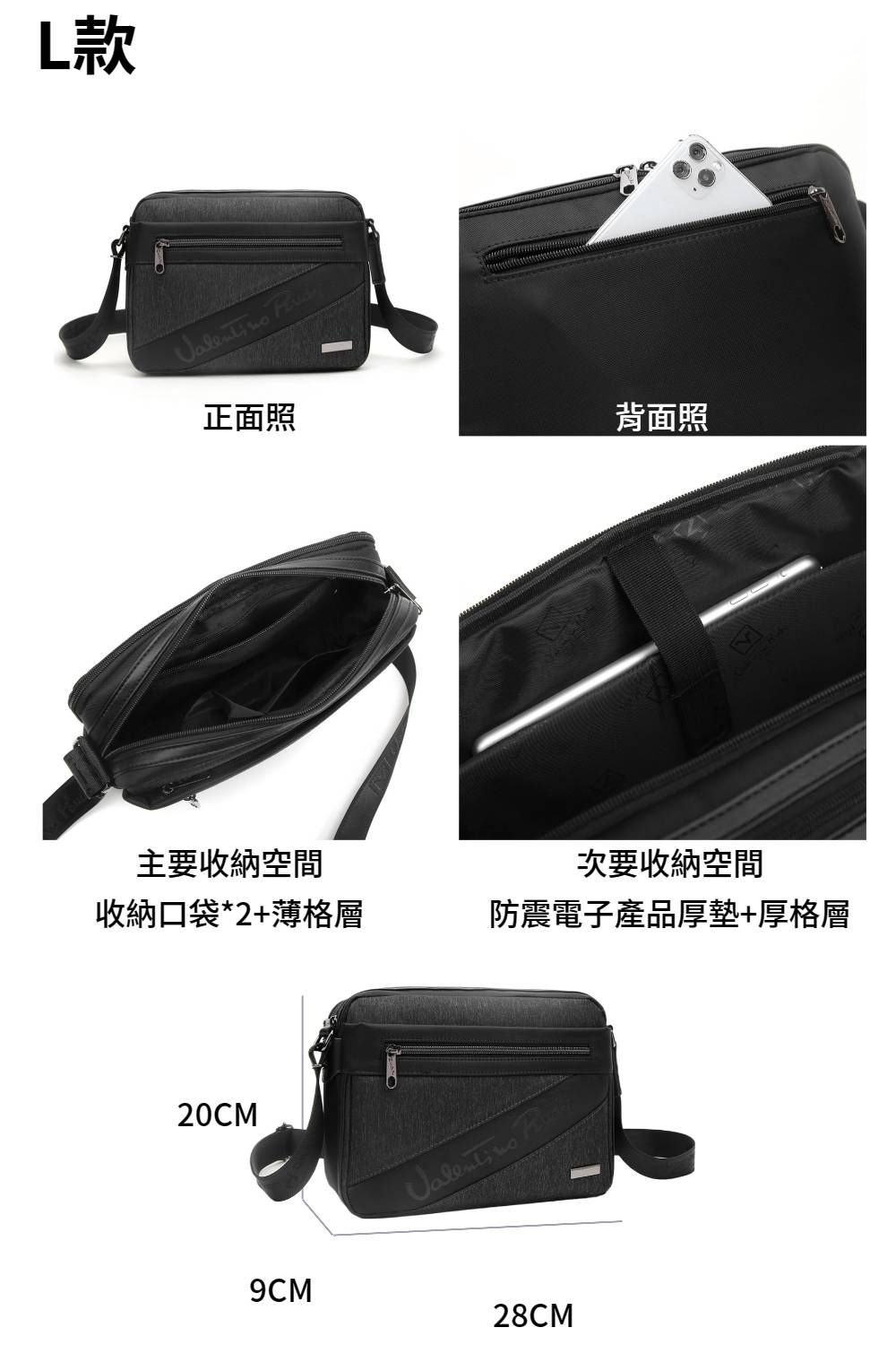 防震電子產品厚墊厚格層