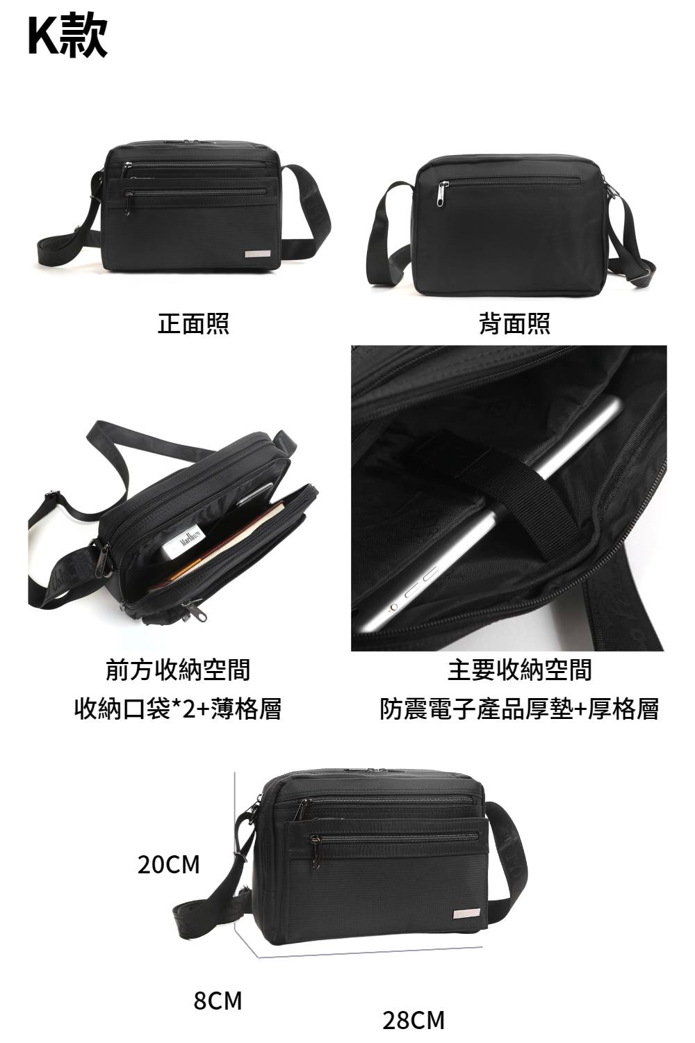 防震電子產品厚墊厚格層