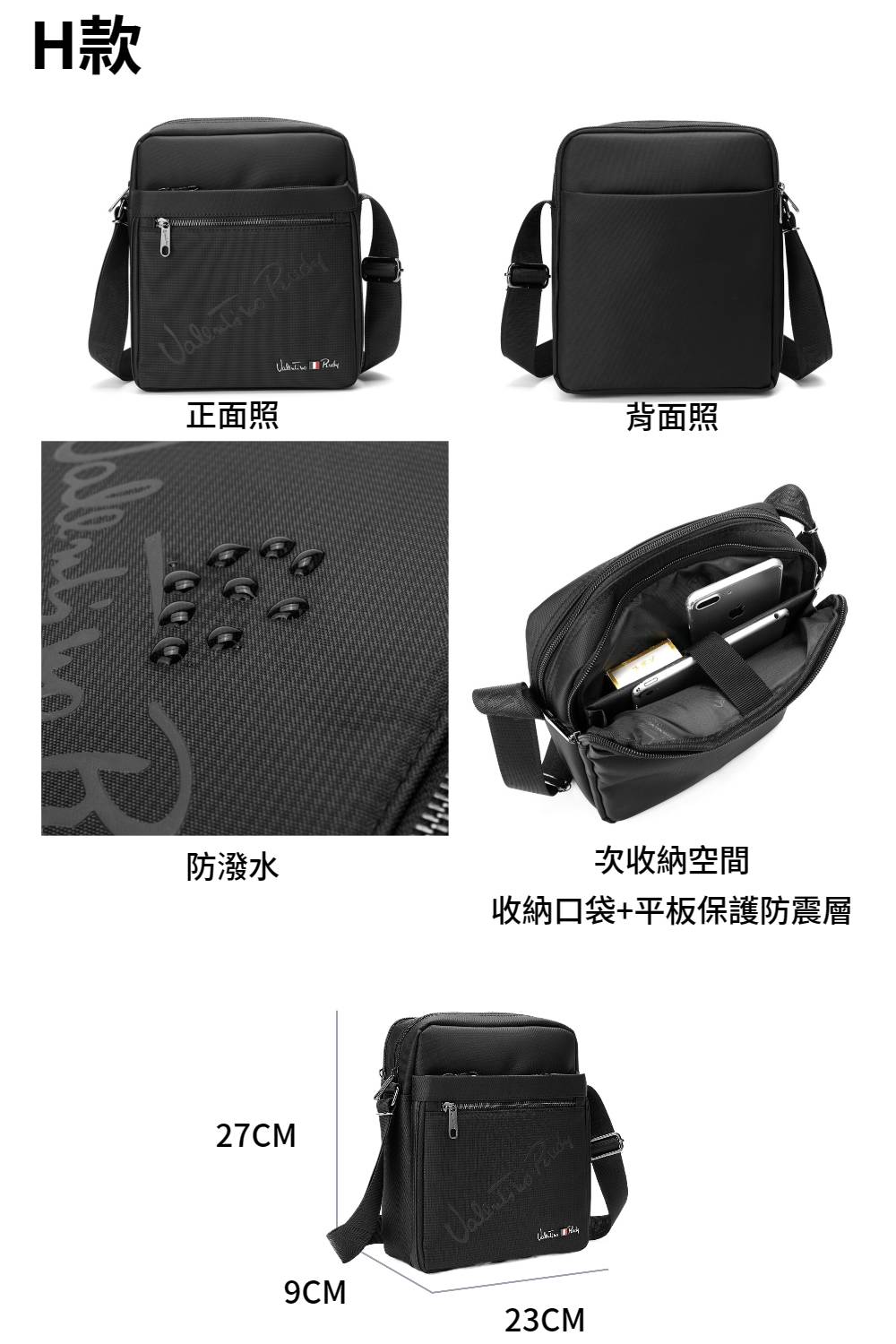 收納口袋平板保護防震層